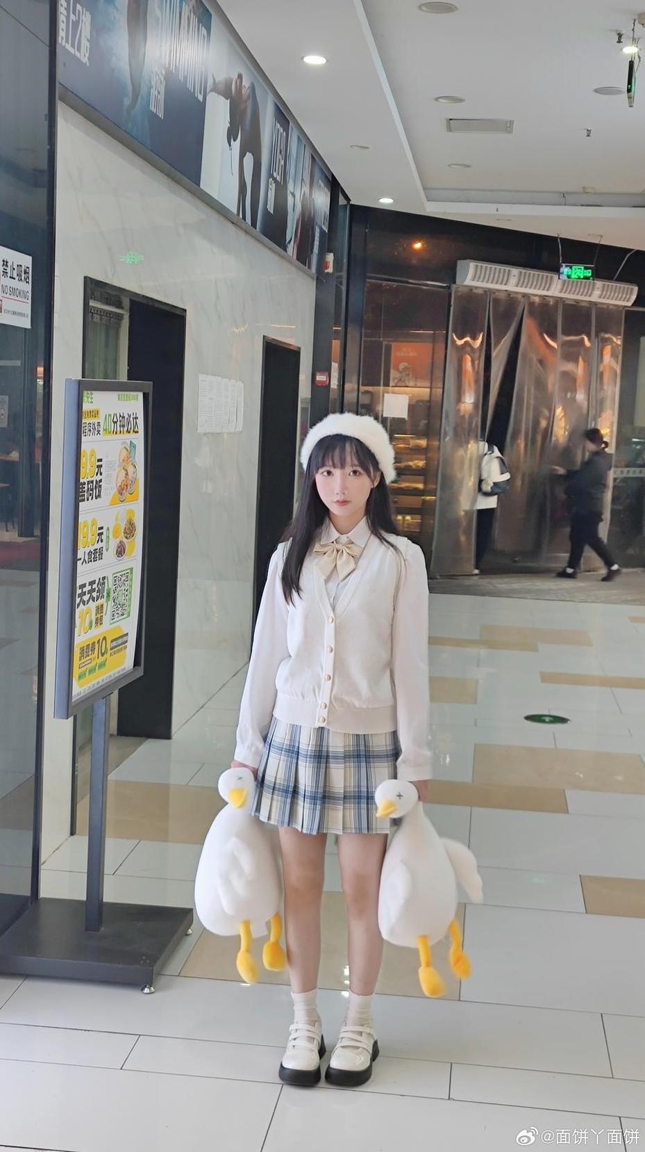 面饼仙儿 全网最全面饼仙儿cosplay图包合集,快来下载收藏吧